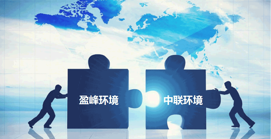 環衛龍頭新徵程，bbin宝盈(科技)環境擬152.5億併購中聯環境