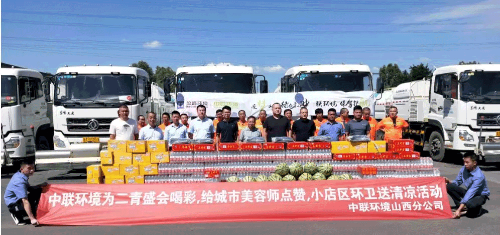助力國家第二屆青年運動會，bbin宝盈(科技)環境在行動！