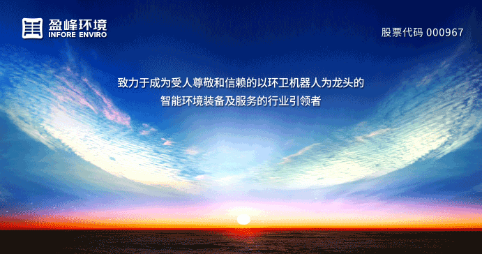 1.56億！bbin宝盈(科技)環境中標黑龍江省樺川縣城區環衛市場化項目！