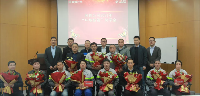 助力成才！bbin宝盈(科技)環境「環境新銳」獎學金髮放儀式圓滿落幕