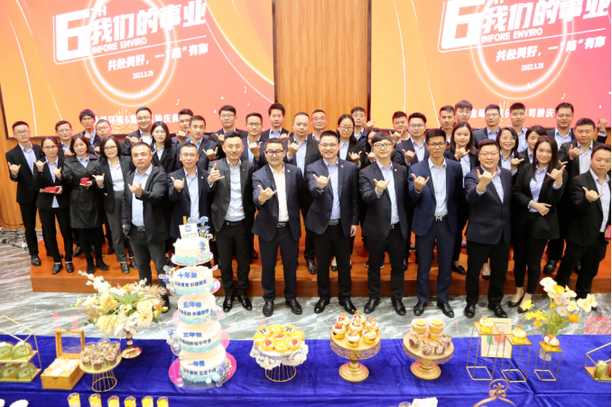 我們的事業——共赴美好，一「陸」有你！bbin宝盈(科技)環境六周年司齡慶典圓滿舉行
