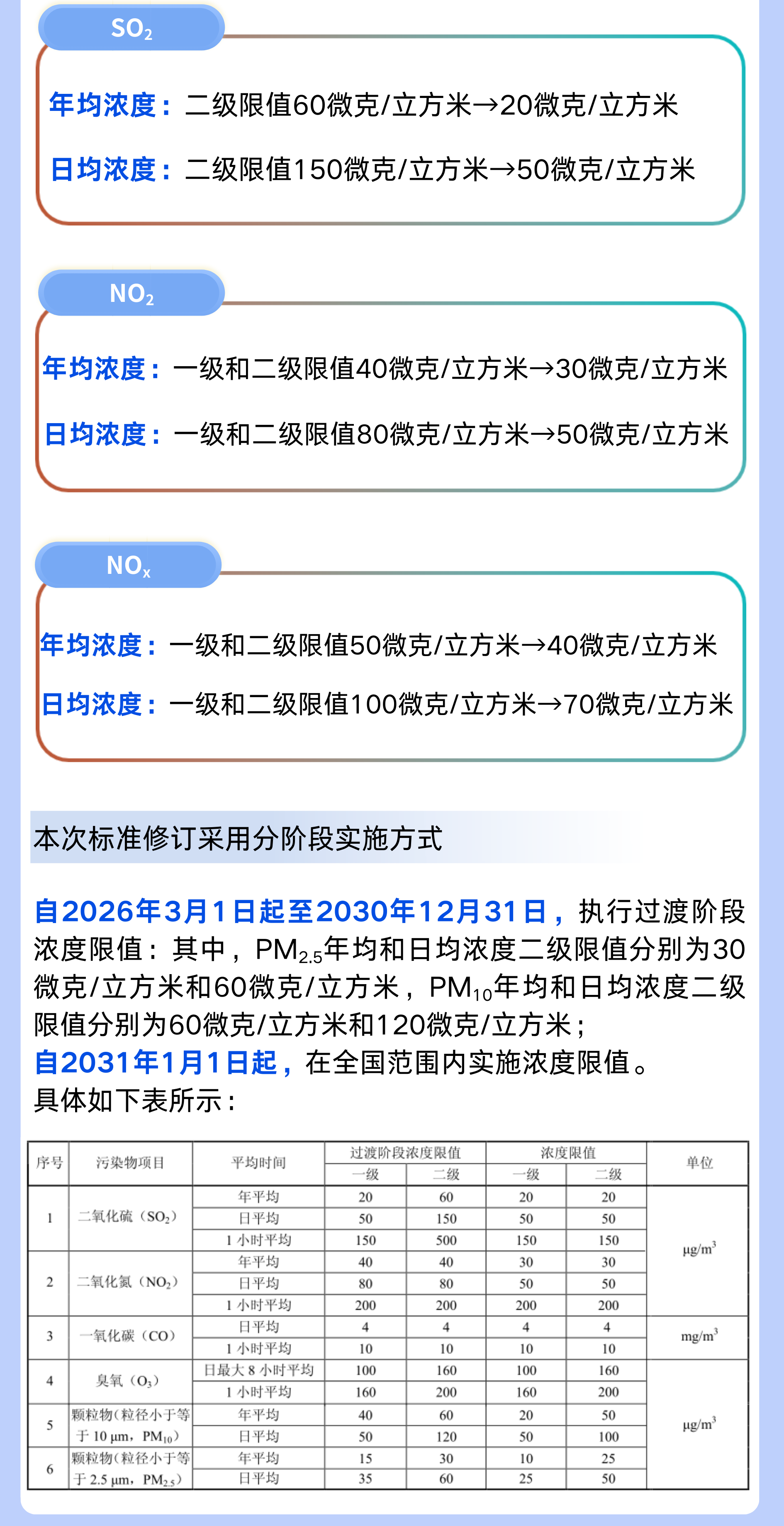 微信圖片_2026-02-27_085915_461.png